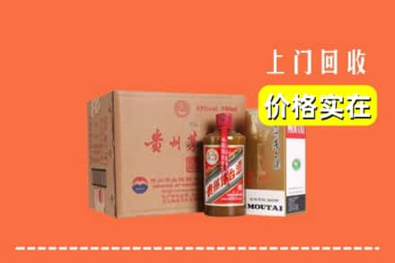 克孜勒苏州乌恰回收精品茅台酒