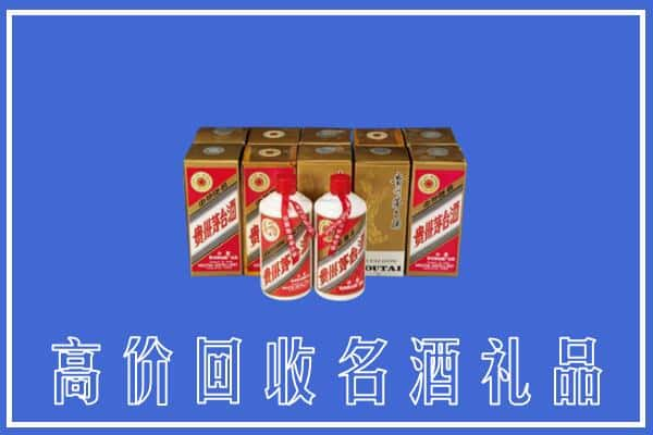 克孜勒苏州乌恰回收茅台酒